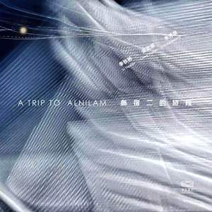 瓦砾号调试 Rocket Test