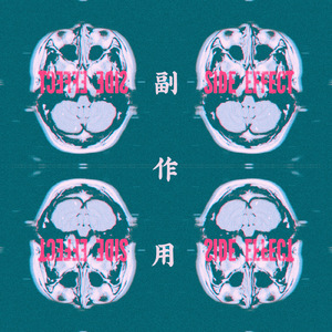 CURE (feat. 初音ミク)