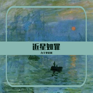 给自己的一封希望