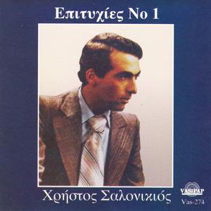 Mi hirotera Thee mou