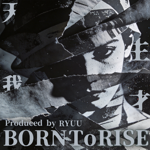 【免费】天生我才｜Memphis SASI type beat”Born to Rise”｜宿命热血