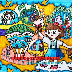 蘑菇蘑菇你慢些长大