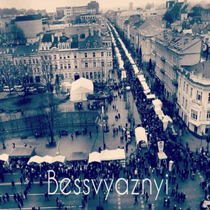 не верим (single)