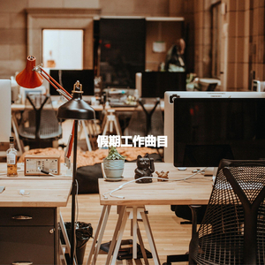 Unique Smooth Jazz - Vibe for Upbeat Spirits