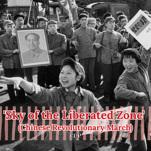 Sky of the Liberated Zone (Chinese Revolutionary March)