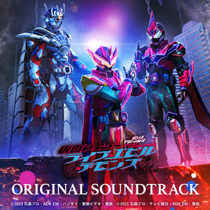 アリコーンのテーマ