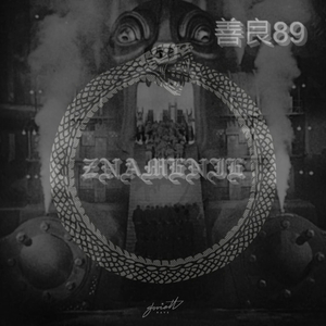 Firmware (Original Mix)