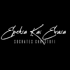 Epeksa Kai Exasa (Acoustic)