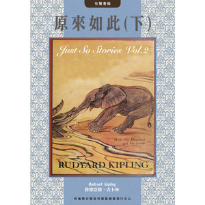 最早的一封信是怎样写成的-1