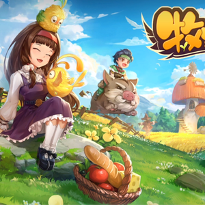 《牧野之歌》（游戏-牧野之歌）