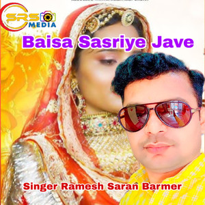 Baisa Sasriye Jave
