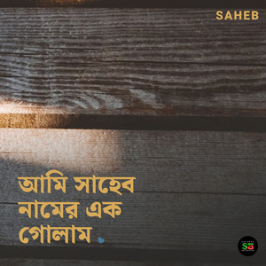 Ami Saheb Name Ek Golam (Live)
