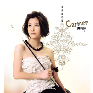 You Know I Miss You So