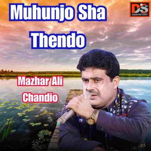 Muhunjo Sha Thendo