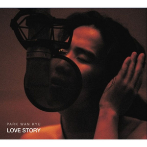 가질 수 없는 너