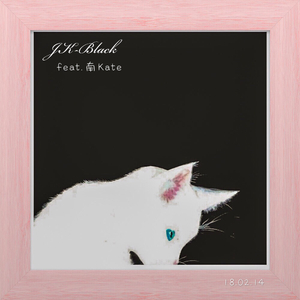 群星-至少还有你（JK-Black / 南Kate remix）