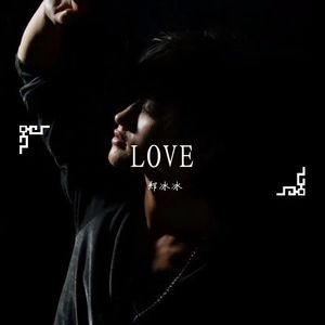 臭弟弟爱上小姐姐