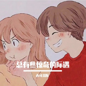 小宇(翻自 蓝心羽)