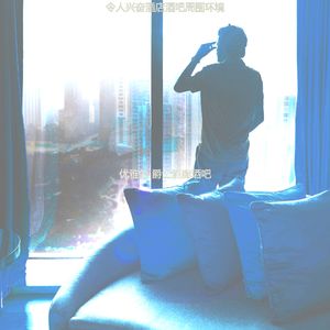 精彩鸡尾酒吧环境