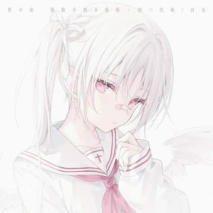 对不起 我做不到不爱你