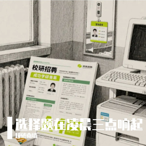 路上遇见的皆是梦中所盼