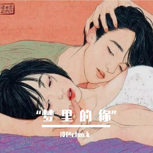 I can do it all for you