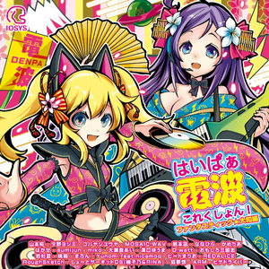 二人は肉厚ボンボボンッ!