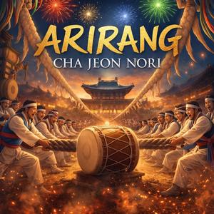 Arirang_ War of the Wind (차전놀이 퓨전) (1)