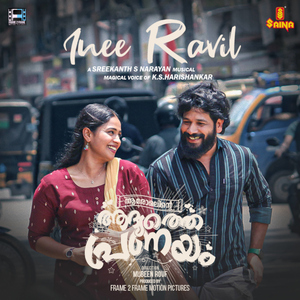 Inee Ravil (From "Aromalinte Aadhyathe Pranayam")