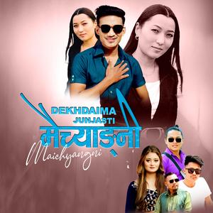 dekhdaima Junjasti maichyangni