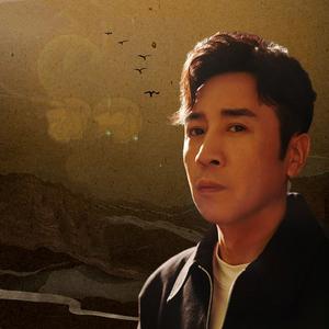 只字不提 于和伟