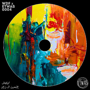 The Biggest Monkey In The Jungle (Extended Mix)