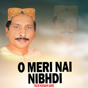 Wass Hamasha Ankhiyan Day Neery