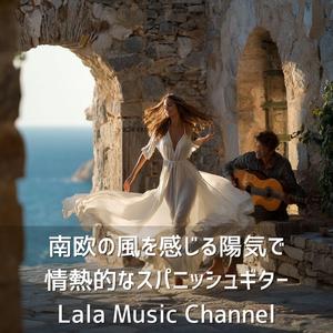 風の足音に気づいて