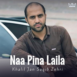 Na Zikre Hale Jorr Tey