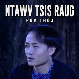 Ntawv Tsis Raug
