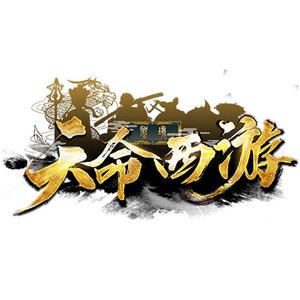 破天宫