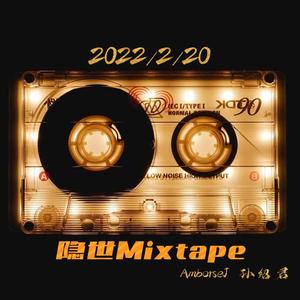 隐世(Prod by Red killer)