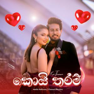 Koi Tharam (feat. Methla Pathirana)