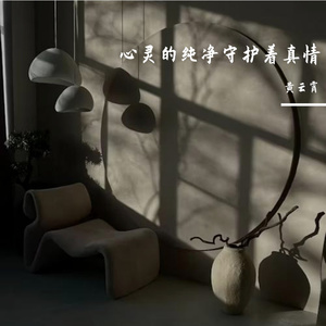 心灵的纯净守护着真情Prod byLakewavebeatz