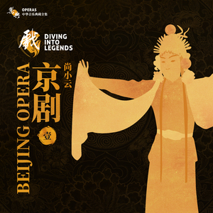 花蕊夫人·想故主不由人阵阵心酸