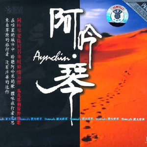 外面的世界(蒙)