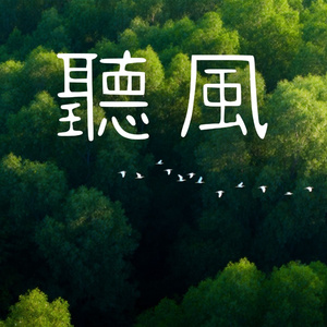 夕陽西下
