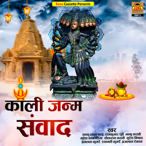 Hansa Ke Lane Jhaye Rove Ho