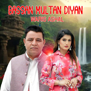 Bassan Multan Diyan