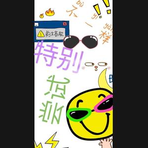 Y listen S sweet 1(Prod MoonVibe Beatz )