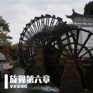 伊人 伴奏