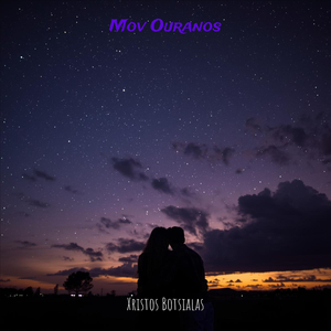 Mov Ouranos
