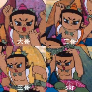 skr而止