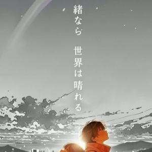 モノクローム・グラデーション(Monochrome Gradation) by 𝔹𝕣𝕠𝕔𝕜𝕖𝕟.𝕄𝕦𝕤𝕚𝕔 .